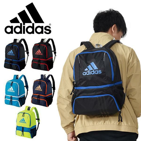 送料無料 リュックサック アディダス adidas ボール用 デイパック 19L ボールバッグ バックパック サッカー フットサル バッグ リュック  スポーツ クラブ 部活 ADP27 | エレファントSPORTS