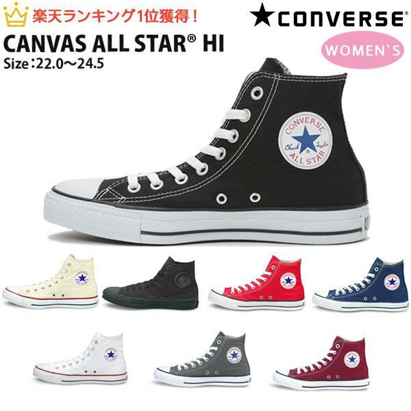 送料無料】 コンバース スニーカー レディース CONVERSE キャンバス