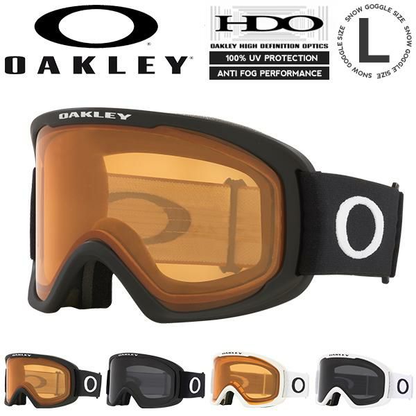 送料無料 スノーボード スキー ゴーグル オークリー OAKLEY O FRAME 2.0 PRO L オーフレーム メンズ 球面 レンズ  スノーゴーグル メガネ対応 OO7124 2024-2025冬 得割26