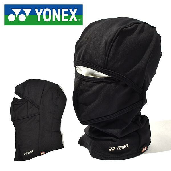 ゆうパケット発送！ 送料無料 バラクラバ YONEX ヨネックス Balaclava フェイスマスク ヒートカプセル フェイスカバー メンズ  レディース 目だし帽 フェイスガード 防寒 スノボ スノーボード スキー SNOWBOARD 45036 10%off | エレファントSPORTS