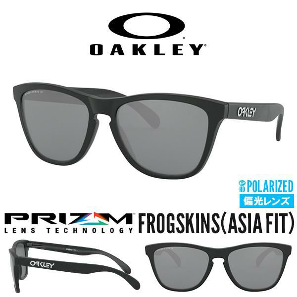 Frogskins オークリー サングラス フロッグスキン OO9245-7554