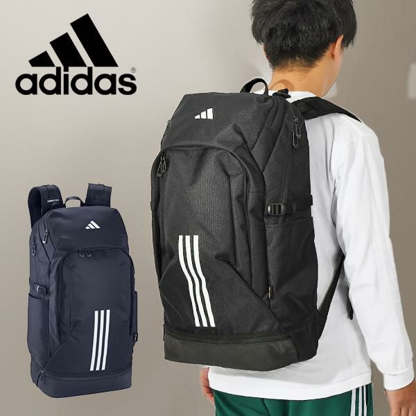 送料無料 アディダス シューズ収納可能 バックパック adidas 高