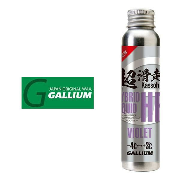 GALLIUM ガリウム リキッドワックス HYBRID HF+ベースセット新品 000000044855_q2Bdrku.jpg