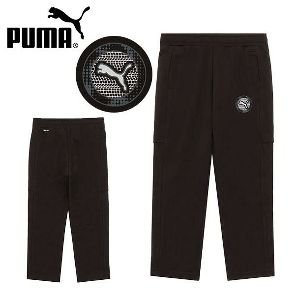 送料無料 プーマ キッズ ジャージ パンツ 下 PUMA ACTIVE SPORTS
